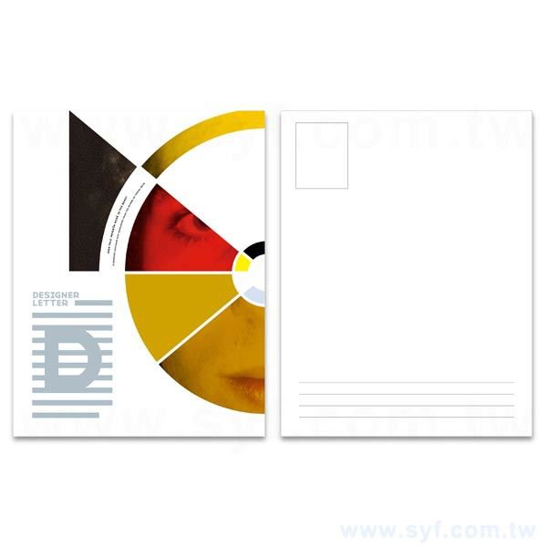 帝紋紙216g明信片製作-雙面彩色印刷-客製化明信片酷卡卡片印刷